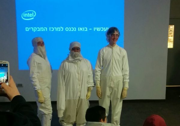 אודות מגמת המדעים